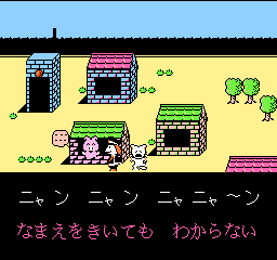 Karaoke Studio Senyou Cassette Vol. 2 (Japan) In game screenshot